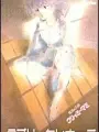 Poster depicting Mahou no Tenshi Creamy Mami: Lovely Serenade