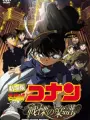 Poster depicting Detective Conan Movie 12: Full Score of Fear