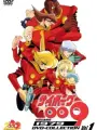 Poster depicting Cyborg 009 (1979)