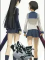 Poster depicting Ga-Rei: Zero