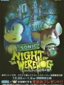 Poster depicting Sonic: Night of the WereHog