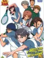 Poster depicting Prince of Tennis: Another Story - Messages From Past and Future