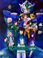 Poster depicting Mobile Suit Gundam 00 The Movie: A Wakening of the Trailblazer