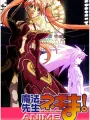 Poster depicting Mahou Sensei Negima! Anime Final