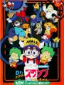 Poster depicting Dr. Slump Movie 7: Arale-chan Ncha! Penguin Mura yori Ai wo Komete