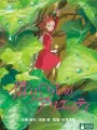 Poster depicting Karigurashi no Arrietty