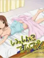 Poster depicting Issho ni Sleeping: Sleeping with Hinako