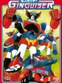 Poster depicting Chogattai Majutsu Robot Ginguiser