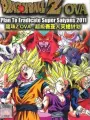 Poster depicting Dragon Ball: Super Saiya-jin Zetsumetsu Keikaku