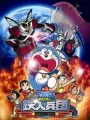Poster depicting Doraemon: Nobita and the New Steel Troops - Angel Wings