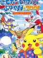 Poster depicting Pokemon: Pikachu no Fuyuyasumi (2001)