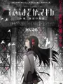 Poster depicting Mahou Shoujo Madoka★Magica Movie 3: Hangyaku no Monogatari