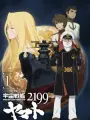 Poster depicting Uchuu Senkan Yamato 2199