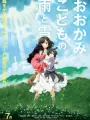 Poster depicting Ookami Kodomo no Ame to Yuki
