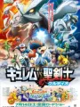 Poster depicting Pokemon Best Wishes! Season 2: Kyurem vs. Seikenshi