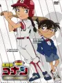 Poster depicting Detective Conan OVA 12: The Miracle of Excalibur