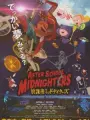Poster depicting Houkago Midnighters