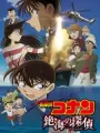 Poster depicting Detective Conan Movie 17: Private Eye in the Distant Sea