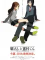 Poster depicting Hori-san to Miyamura-kun