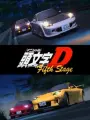 Poster depicting Initial D Fifth Stage
