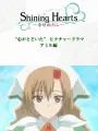 Poster depicting Shining Hearts: Shiawase no Pan - Kokoro ga Todoita Picture Drama