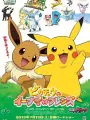 Poster depicting Pokemon: Pikachu to Eevee Friends