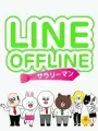 Poster depicting Line Offline: Salaryman