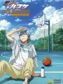 Poster depicting Kuroko no Basket: Oshaberi Shiyokka