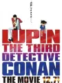 Poster depicting Lupin III vs. Detective Conan: The Movie