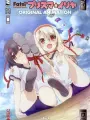 Poster depicting Fate/kaleid liner Prisma☆Illya: Undoukai de Dance!
