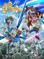 Poster depicting Gundam Build Fighters