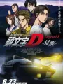 Poster depicting New Initial D Movie: Legend 1 - Kakusei