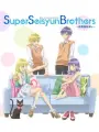 Poster depicting Super Seisyun Brothers