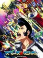 Poster depicting Space☆Dandy