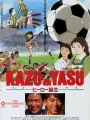 Poster depicting Kazu &amp; Yasu Hero Tanjou
