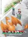 Poster depicting Pokemon: The Origin