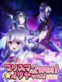 Poster depicting Fate/kaleid liner Prisma☆Illya 2wei!