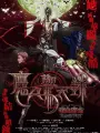 Poster depicting Bayonetta: Bloody Fate
