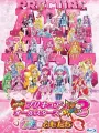Poster depicting Precure All Stars New Stage 3: Eien no Tomodachi