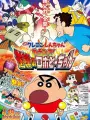 Poster depicting Crayon Shin-chan Movie 22: Gachinko! Gyakushuu no Robo To-chan