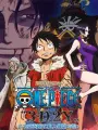Poster depicting One Piece 3D2Y: Ace no shi wo Koete! Luffy Nakama Tono Chikai
