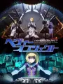 Poster depicting Heavy Object