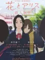 Poster depicting Hana to Alice: Satsujin Jiken