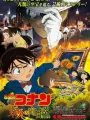 Poster depicting Detective Conan Movie 19: The Hellfire Sunflowers