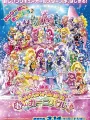 Poster depicting Precure All Stars Movie: Haru no Carnival♪