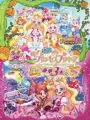 Poster depicting Go! Princess Precure Movie: Go! Go!! Gouka 3-bondate!!!