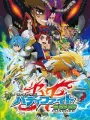 Poster depicting Future Card Buddyfight Hundred