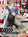 Poster depicting Triage X: Recollection XOXO