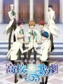 Poster depicting Starmyu