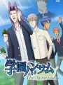 Poster depicting Gakuen Handsome The Animation